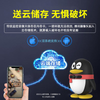 腾讯2K高清智能摄像头无线wifi监控器家用手机远程语音对话视频家庭室内摄像机