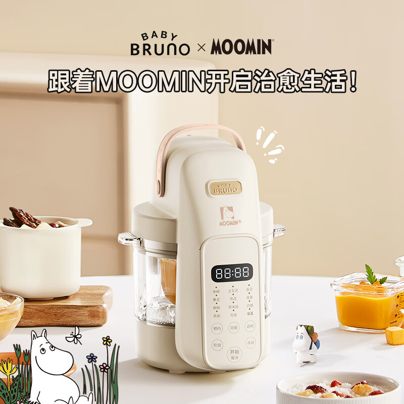 博鲁诺BRUNO 小饱宝辅食机-姆明IP款+姆明炖盅(单位:台)高清大图
