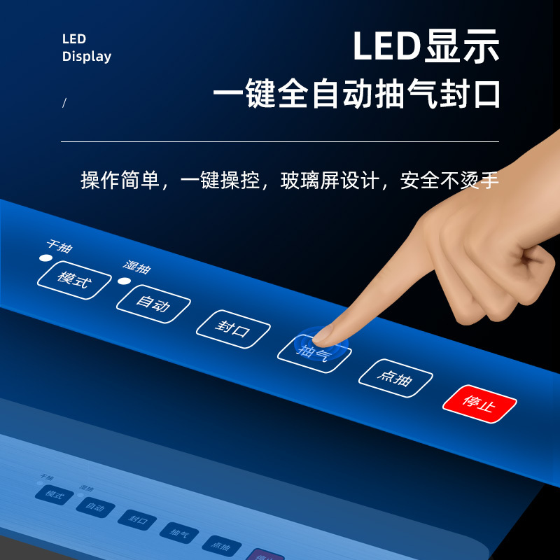 奥克斯（AUX）封口机VP316黑白色真空机食品密封机包装机商用小型便携式保鲜器塑料袋封口器家用