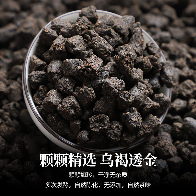 溪商糯香茶化石陈香普洱茶熟茶碎银子云南勐海茶叶散装500g
