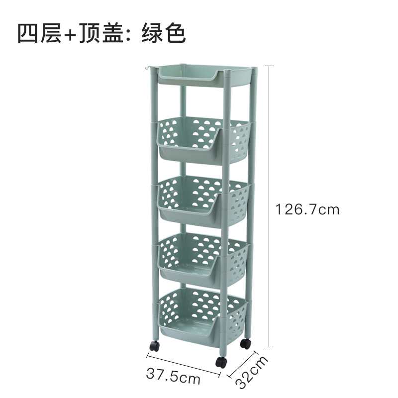 厨房置物架落地多层蔬菜架菜篮子果蔬玩具收纳柜家用菜架子储物筐 绿色4层+顶盖（升级加厚材质）4层