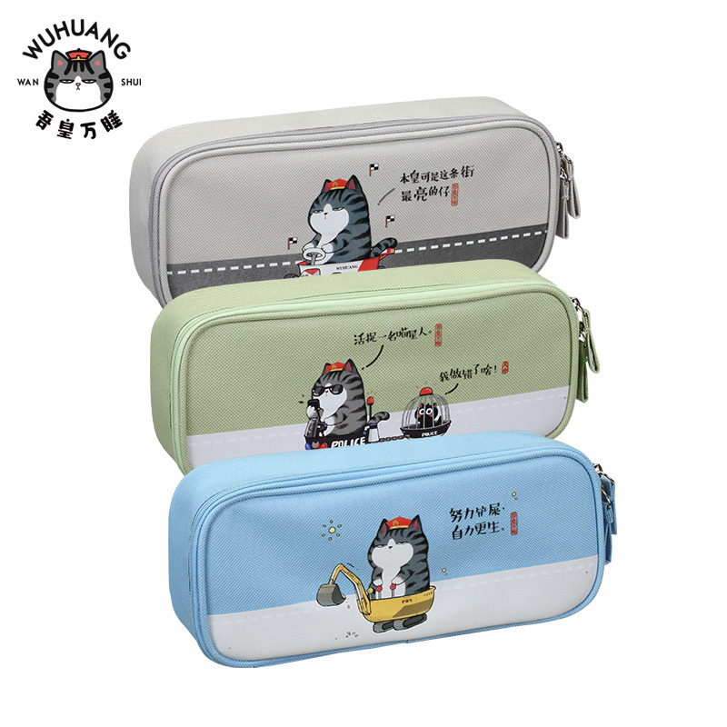 齐心 WHA9300 吾皇万睡多功能笔袋 配