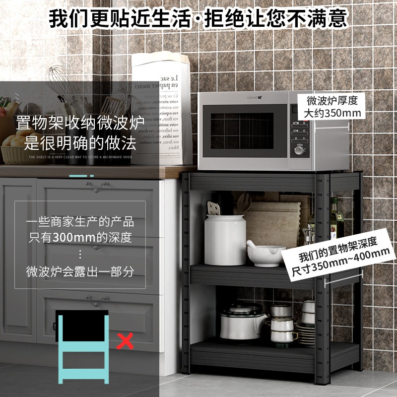 客厅金属厨房置物架落地多层阳台家用多层微波炉烤箱收纳储物架子收纳层架 三维工匠高清大图