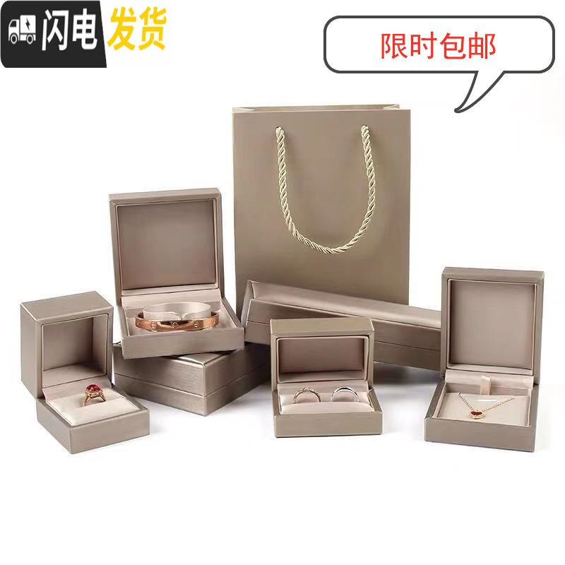 三维工匠创意耳钉首饰盒手镯项链吊坠盒精致戒指盒手饰收纳包装盒礼盒收纳盒高清大图