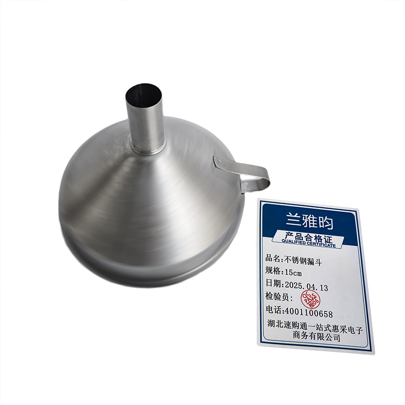 兰雅昀 不锈钢漏斗 15cm 个高清大图