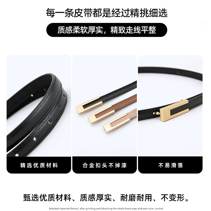 啄木鸟皮带女时尚简约百搭2025新款腰带细配连衣裙子装饰收腰裤带高清大图