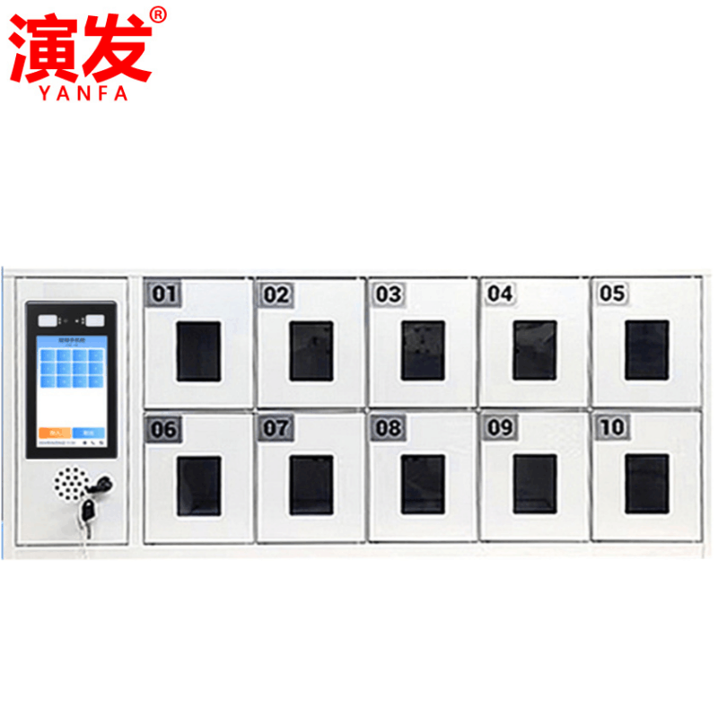 演发图片