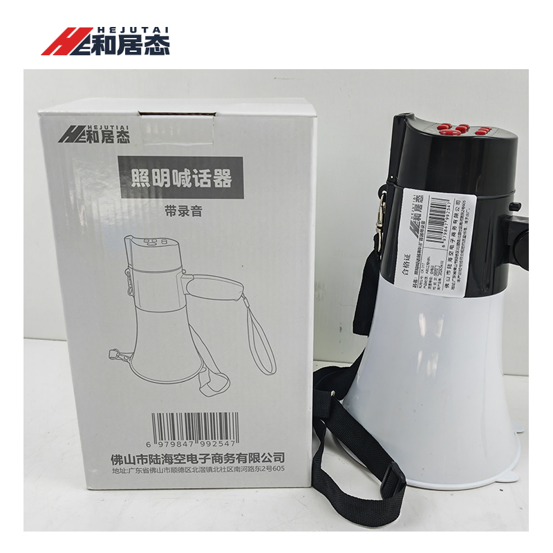 和居态 照明喊话器喇叭扩音器带录音 CR-317 台高清大图
