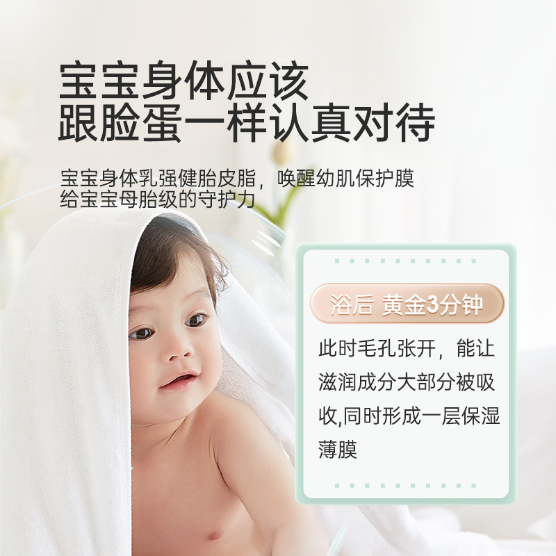 松达婴儿护肤山茶油霜宝宝脸霜润肤霜儿童面霜新生儿保湿霜乳秋冬高清大图