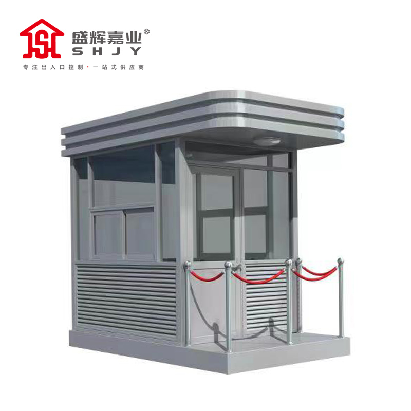 盛辉嘉业 钢结构岗亭保安亭门卫室氟碳喷涂工厂单位学校移动岗亭可定制 门卫保安室2