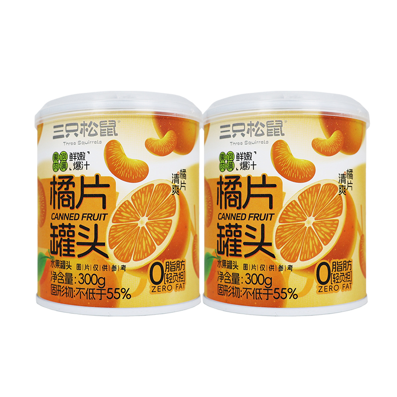 三只松鼠橘爽罐头金桔清爽橘片休闲午后即食甘甜水果橘片罐头300g*2罐