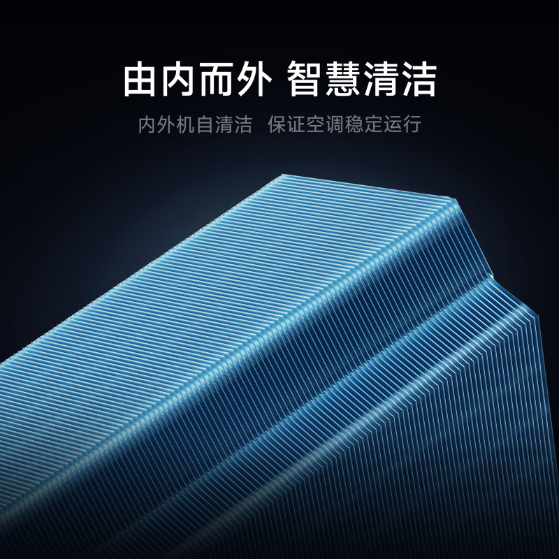 米家小米空调72LW-NA10/N1A1(W) 3匹巨省电大风口简白新一级能效 智能自清洁 圆柱空调柜机高清大图