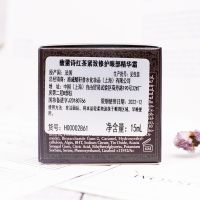Fresh馥蕾诗红茶紧致修护眼部精华霜15ml*1 滋养保湿