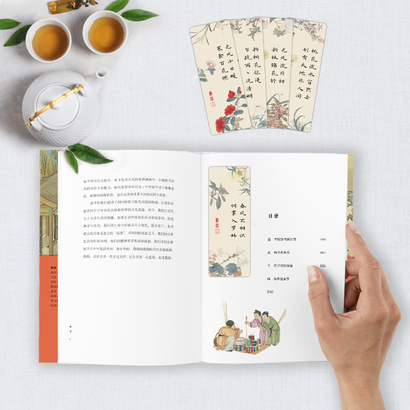 [正版]春节 体会春节蕴含 理清春节自夏代至今的传承 揭示新旧时间交替的奥秘 为国人量身打造的传统节日之书 重温藏在节日高清大图