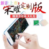 王者送荣耀手柄摇杆苹果安卓手机手游戏专用走位神器吸盘贴W35Q769
