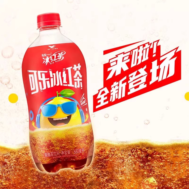 [全新上市]统一可乐冰红茶680ml*3瓶碳酸汽水茶饮料冰爽夏日饮品