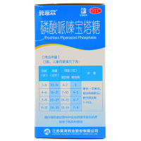 克菲尔 磷酸哌嗪 宝塔糖 30粒儿童成人打虫药驱虫打蛔虫