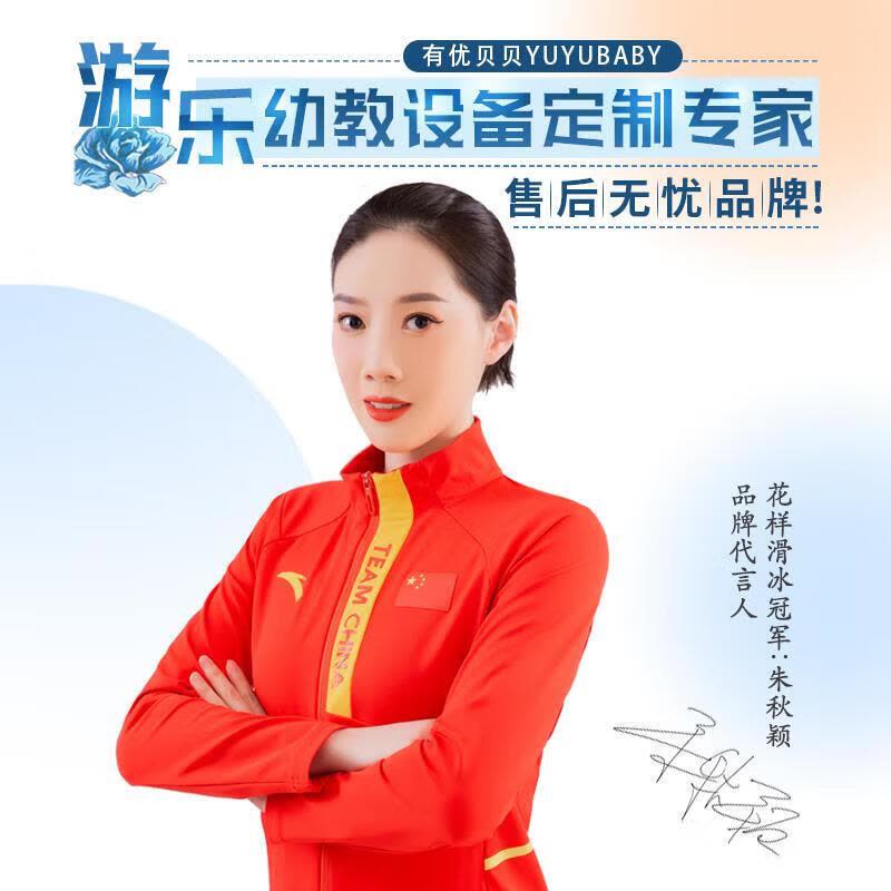 有优贝贝儿童体能训练器材软体跳马箱折叠垫幼儿园感统跳跃玩具组合F款图片
