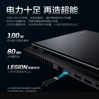 联想(Lenovo)拯救者Y7000P 2020新品英特尔酷睿i7 15.6英寸游戏本笔记本电脑(i7-10750H 32G 512G固态 GTX1650Ti 144Hz)升级版