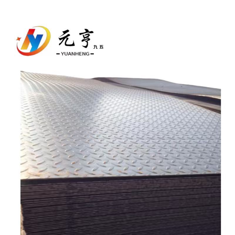 元亨九五 花纹钢板 5mm kg高清大图