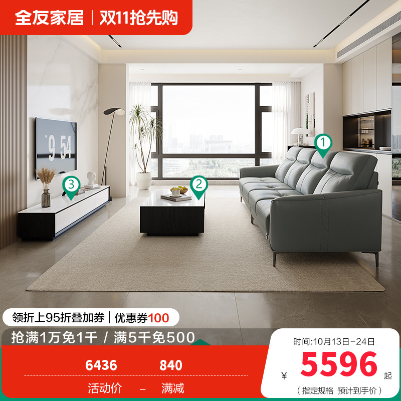 现代简约经典皮艺沙发茶几电视柜客厅套装 灰蓝B丨皮沙发(左2+右2)+月光白丨茶几+电视柜主柜