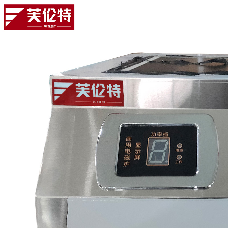 芙伦特 商用电磁炉大功率8000w 台式平面炉 家用电磁灶电炒炉台式平面电炒炉-FLT-GT-TPL-08高清大图