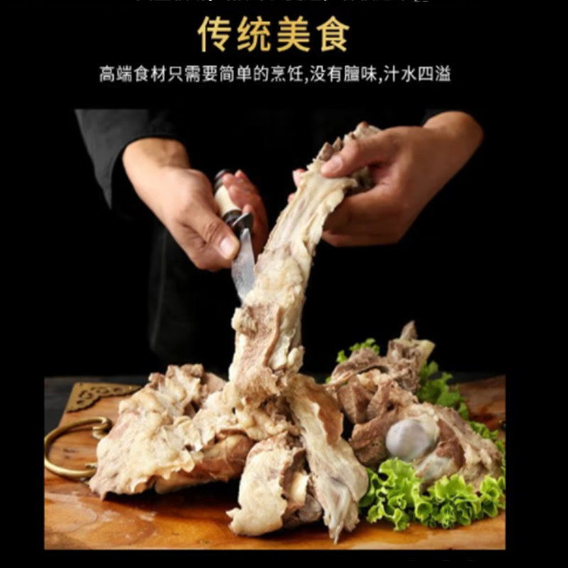 亦佰味 羊肉礼盒系列 [吉品]羊肉礼盒2000g 肉质鲜嫩 嚼劲十足 肉质奶香 满足你的味蕾 单盒价高清大图