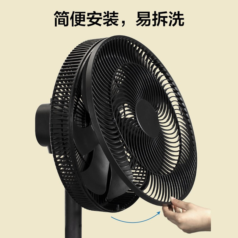 格力(GREE)电风扇家用节能落地扇学生立式大风量客厅宿舍机械轻音电扇 七叶黑色机械款FD-35X65h7高清大图