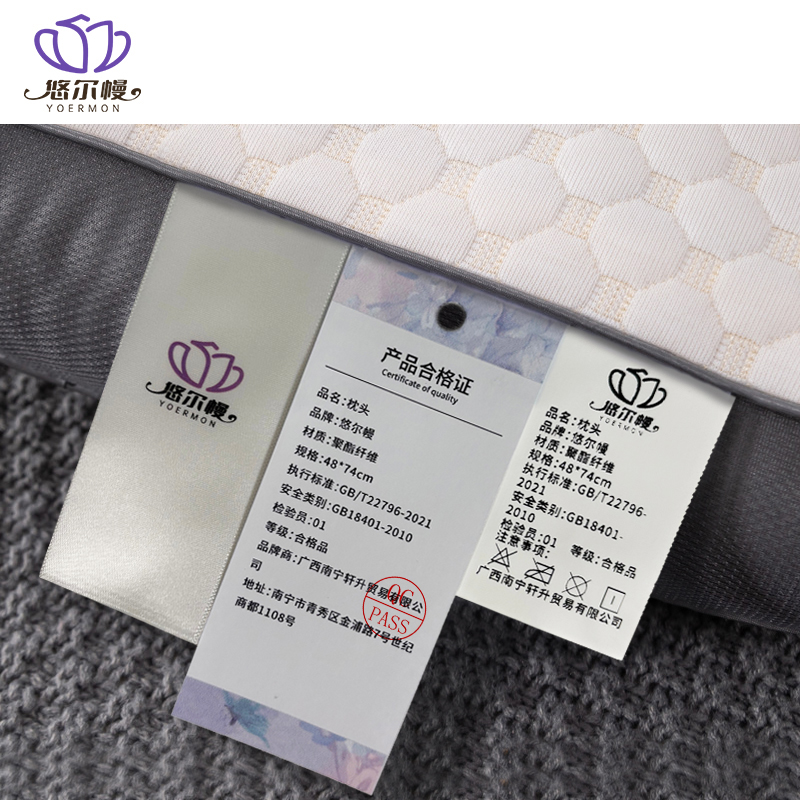 悠尔幔 枕头 48*74cm/个高清大图