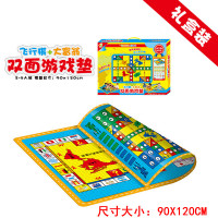 超大防水家庭飞行棋地毯游戏棋儿童益智玩具亲子玩具大富翁游戏垫|飞行棋+大富翁(90*120)双面