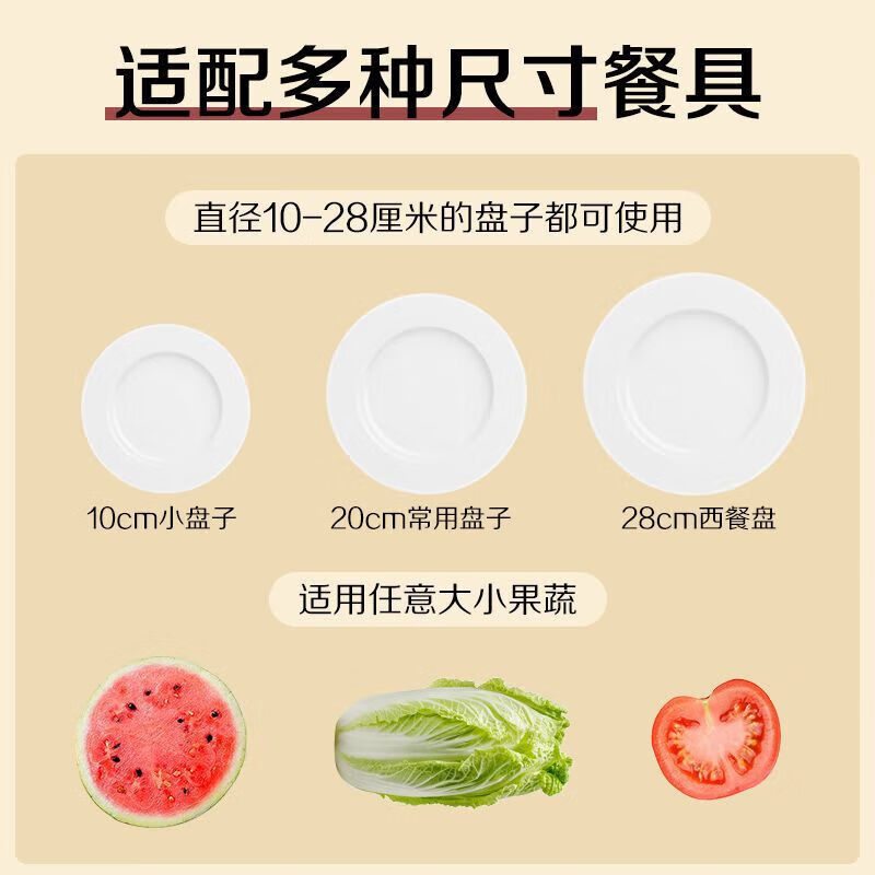 茶花 保鲜膜套200只+保鲜袋300只食品级保鲜罩加厚密封袋305018*2+3342+3344高清大图