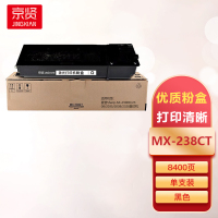 京贤MX-238CT粉盒适用夏普sharp/2048S/2048N/2048D/2348D/2348N复印机