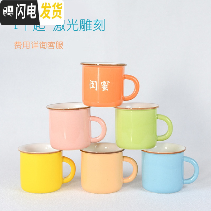 三维工匠迷你茶杯宝宝家用药杯幼儿园小号陶瓷杯咖啡刻字马克儿童喝水杯子 白色迷你(55)有钱鼠咖啡器具高清大图