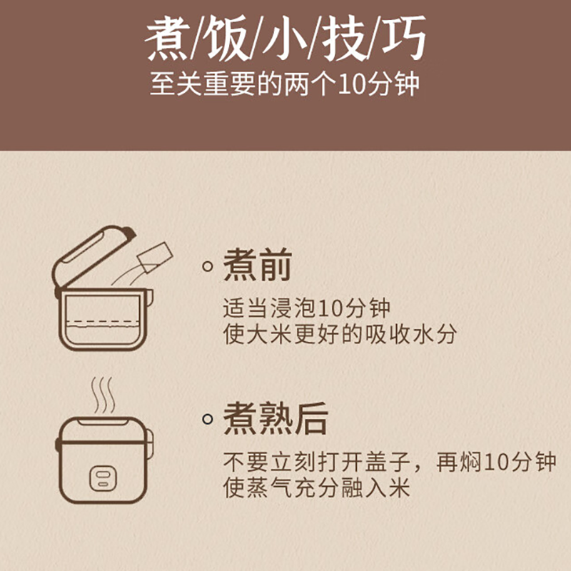 裕道府 沃土长粒香大2.5kg袋(真空双层锁鲜)高清大图