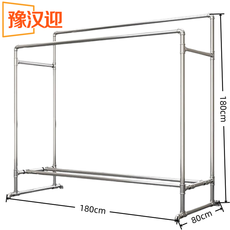 豫汉迎落地晾衣架高清大图