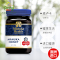 蜜纽康Manuka Health 天然麦卢卡蜂蜜 MGO573+ 500g 1瓶装 UMF16+ 新西兰进口