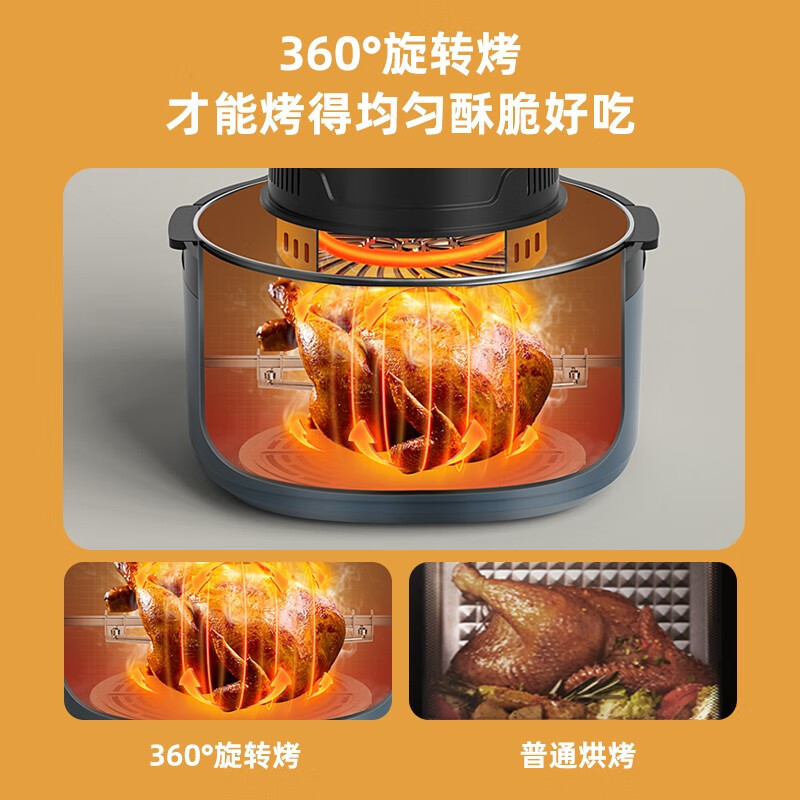 丽特斐可自动翻转太空空气炸锅8L大容量Y-8060 标配版高清大图