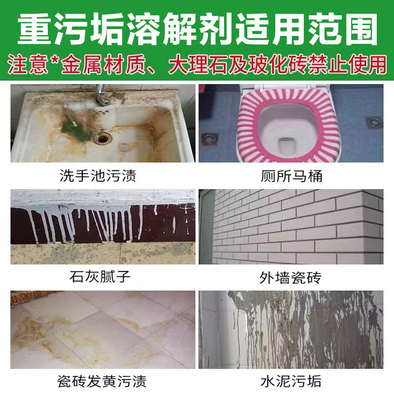 carmifod 油污清洁剂500ml*3瓶厨房浴室卫生间去油污重油污清洁剂抽油烟机清洗剂家用喷雾