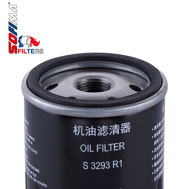 索菲玛(SOFIMA)机油滤芯S3293R1适用307标致308s408雪铁龙C3XR世嘉C4L机滤