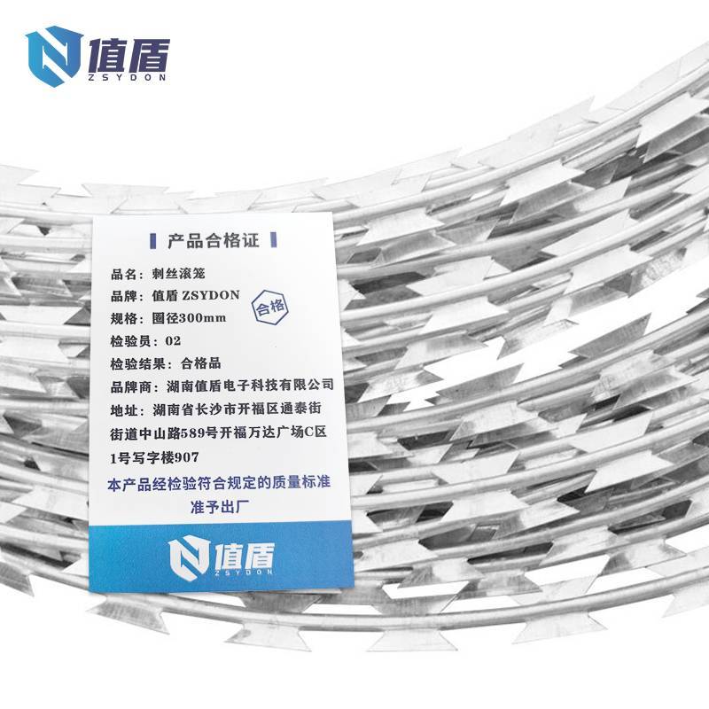 值盾 ZSYDON 刺丝滚笼 圈径300mm/千克