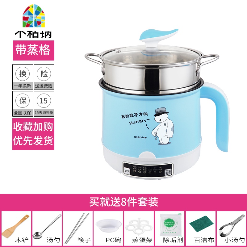 电蒸锅多功能家用迷你1-2人3小型蒸锅插电蒸馒头蒸菜电蒸笼全自动 FENGHOU 浅蓝色[智能款]+蒸格高清大图