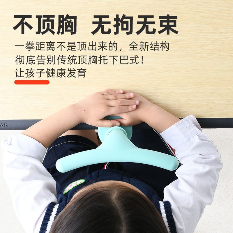 儿童坐姿矫正器视力保护器小学生防低头矫正写字姿势防近视护眼架 无顶胸款夹子款---蓝色