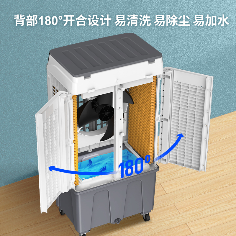 志高(CHIGO)工业风扇空调扇移动单冷大风量35L水箱大型商用冷风机落地扇水冷风扇 制冷电风扇FKL-L39Y遥控款