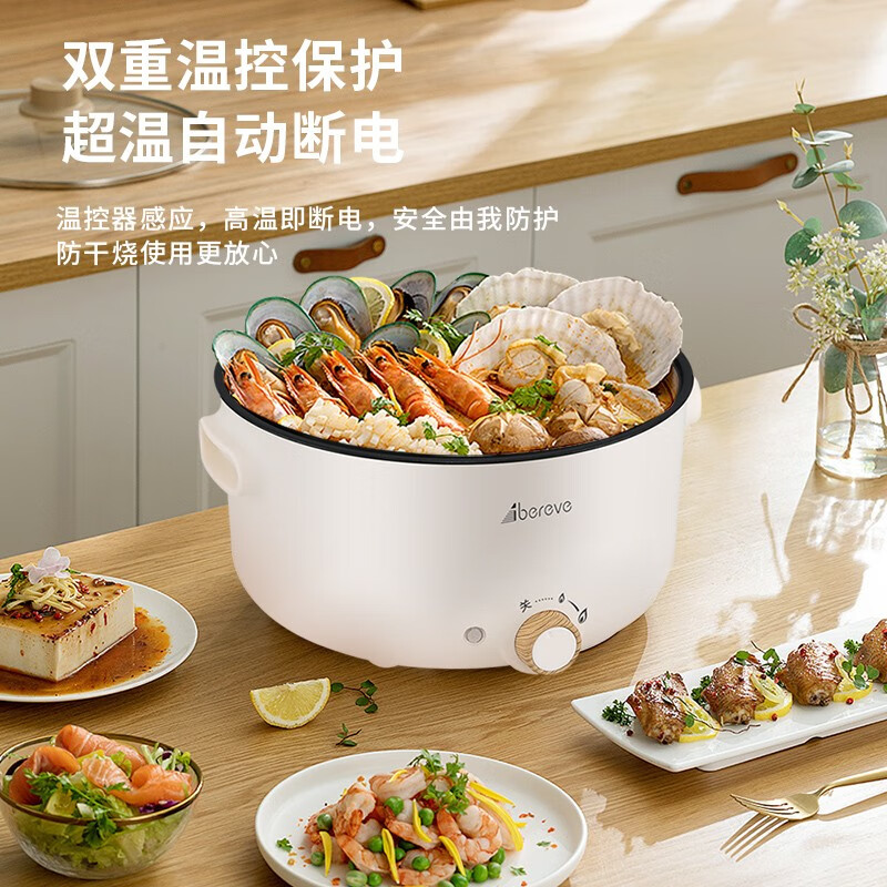 艾贝丽电火锅ABL-C32电火锅高清大图