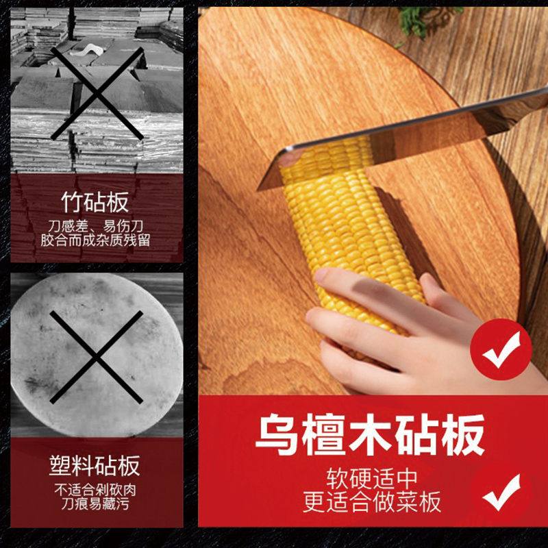 苏泊尔(SUPOR)砧板 乌檀木整木菜板 实木家用擀面案板方形切菜板 圆形加厚大号39*3.0cm W3930AC1