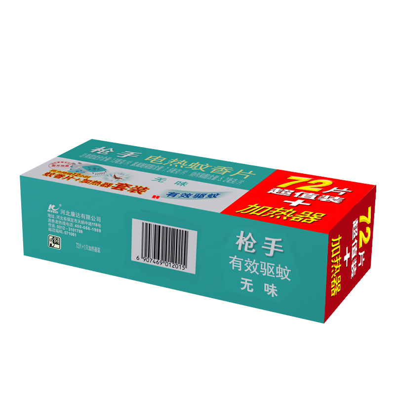 kbs枪手 电热蚊香片 72片无香型送无拖线器(72片 1器)