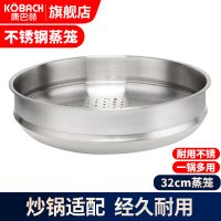德国康巴赫炒锅不粘锅锅具套装旗舰款厨具套装平底锅316不锈钢炒锅煎锅蒸笼组合套