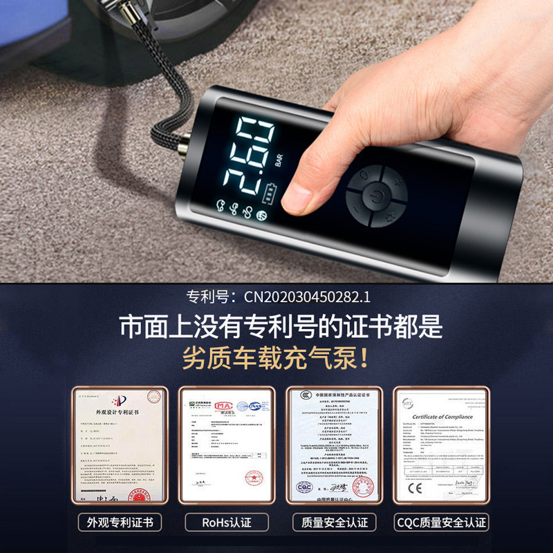 爱車屋(icaroom) 车载应急充气泵D-2135高清大图