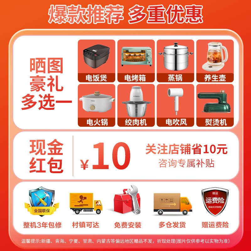 海尔(Haier)10KG全自动滚筒洗衣机家用大容量磁悬浮防震动智能投放WIFI物联智能预约摇篮柔洗