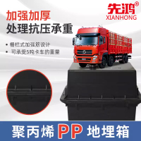 地埋箱12V38AH防腐箱蓄电池盒(1个)